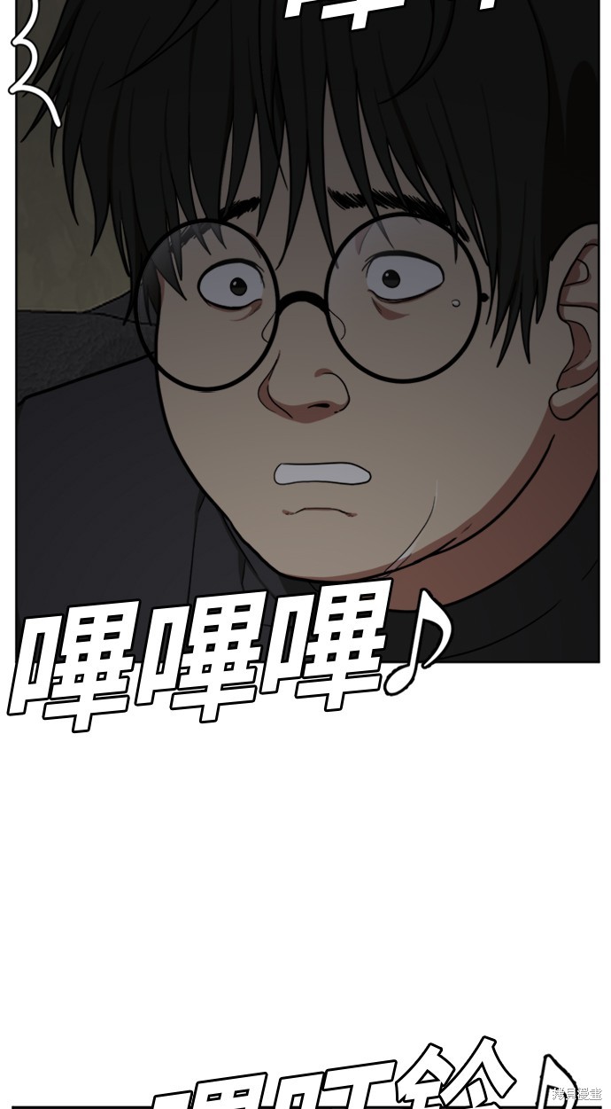 第38话2