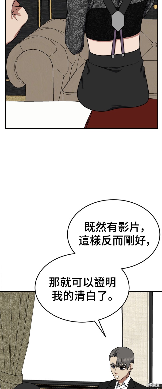 第116话5