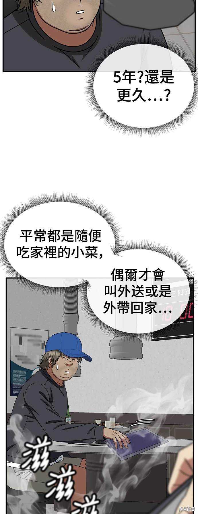 第210话2