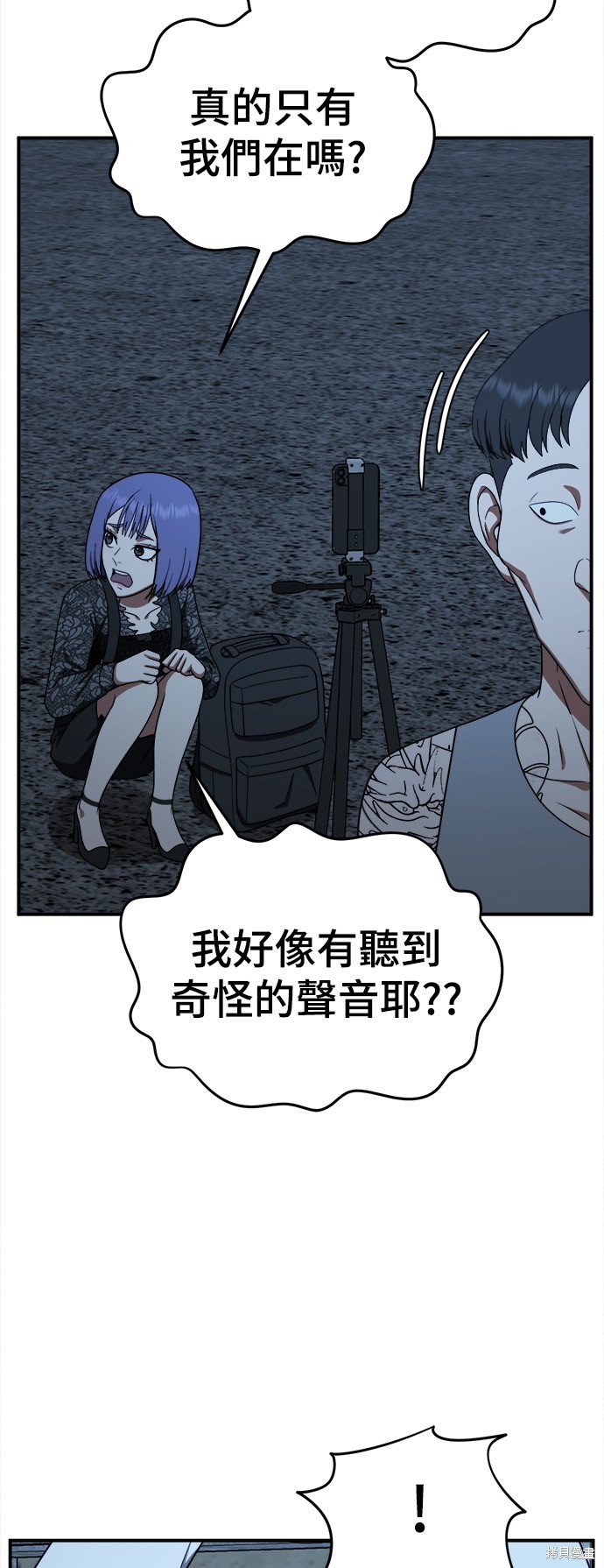 第116话6