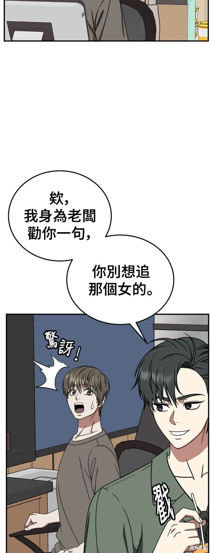 第215话4