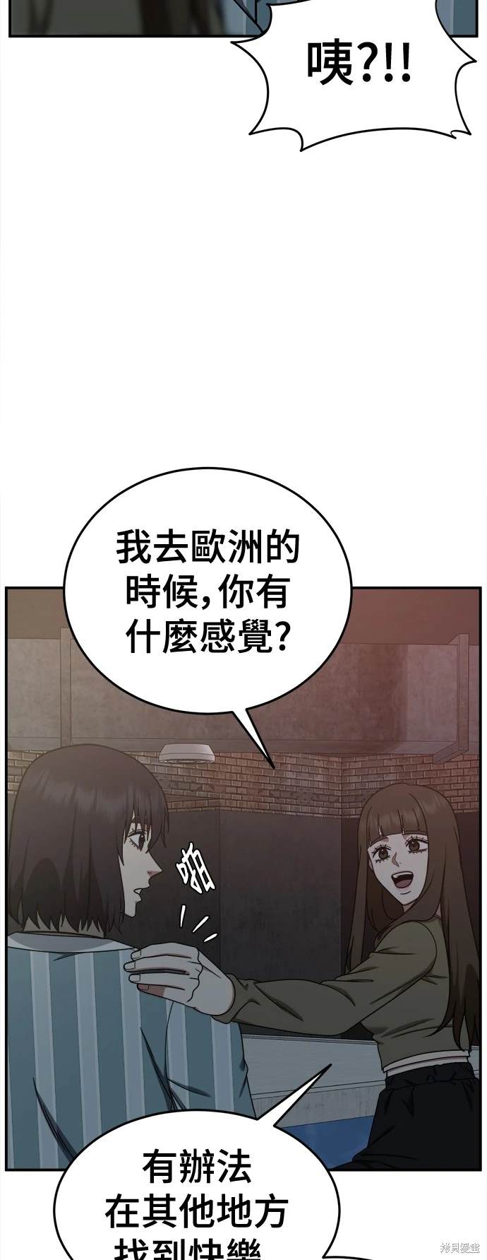 第188话1