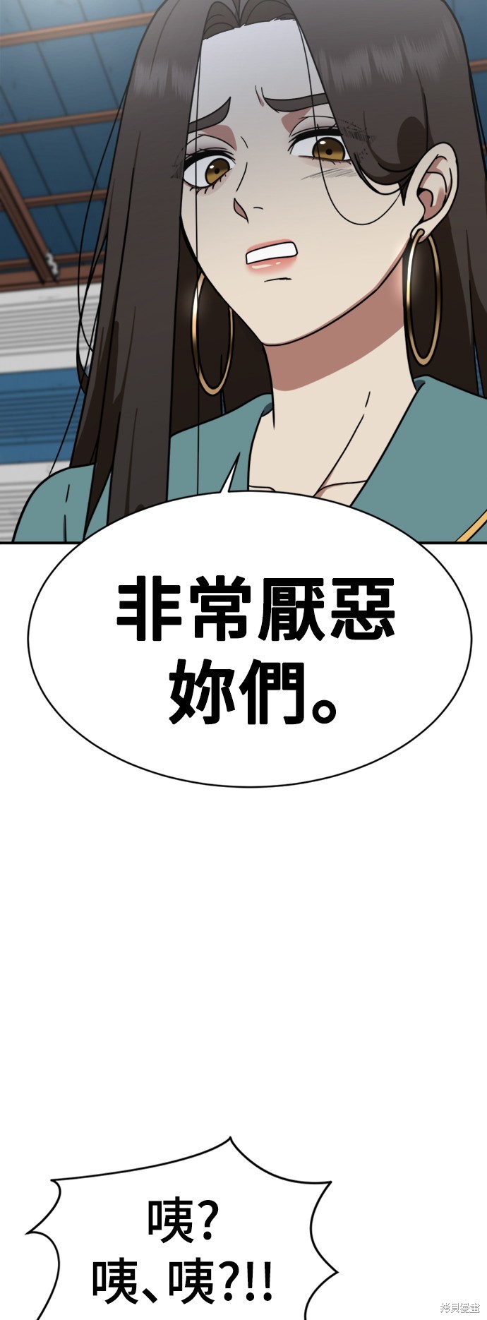 第146话6