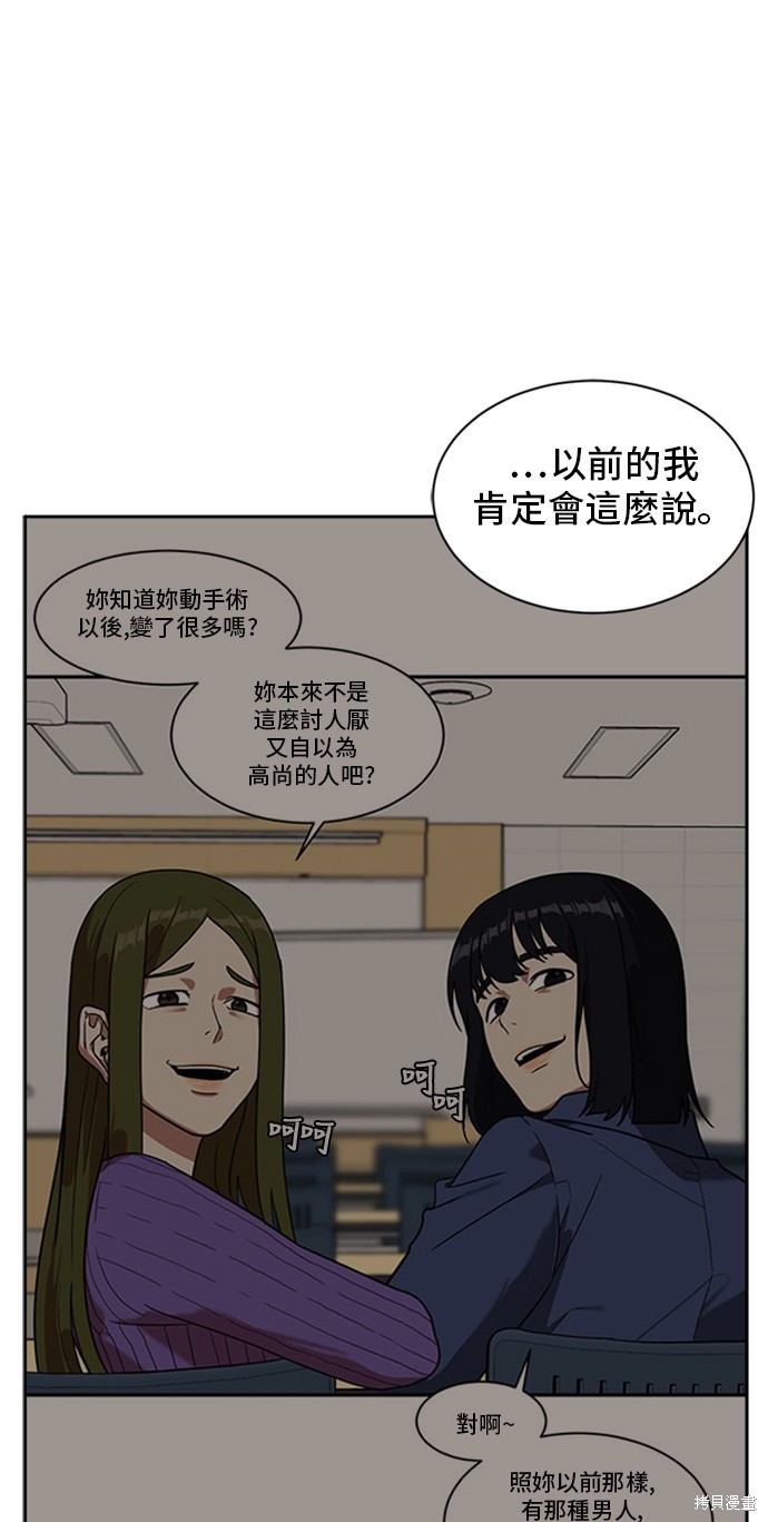 第34话2