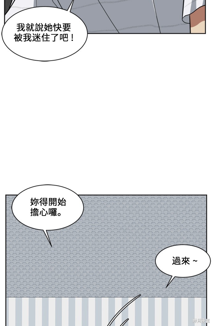 第31话7