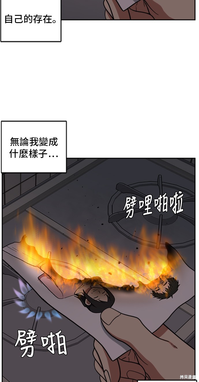 第39话5