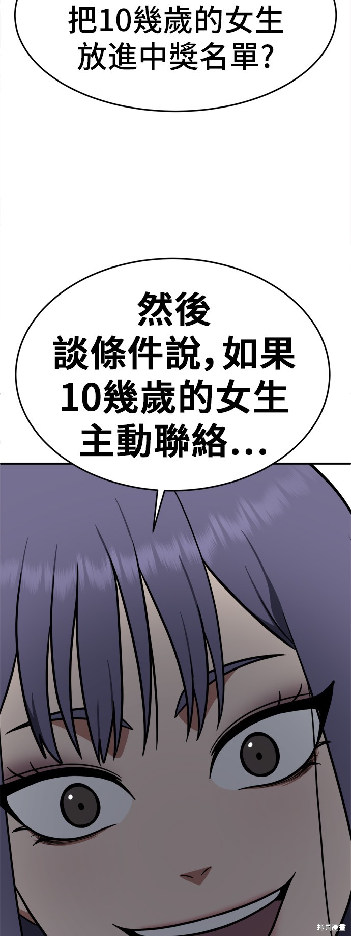 第111话1