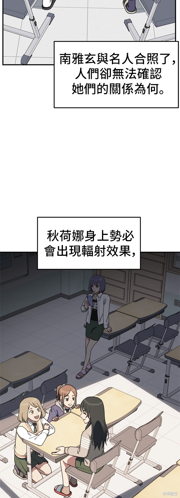 第111话9