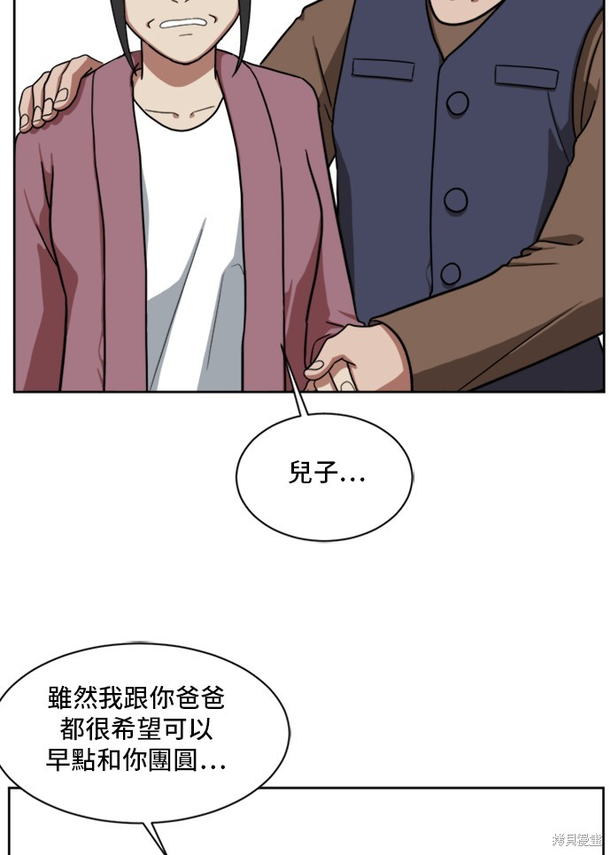 第39话6