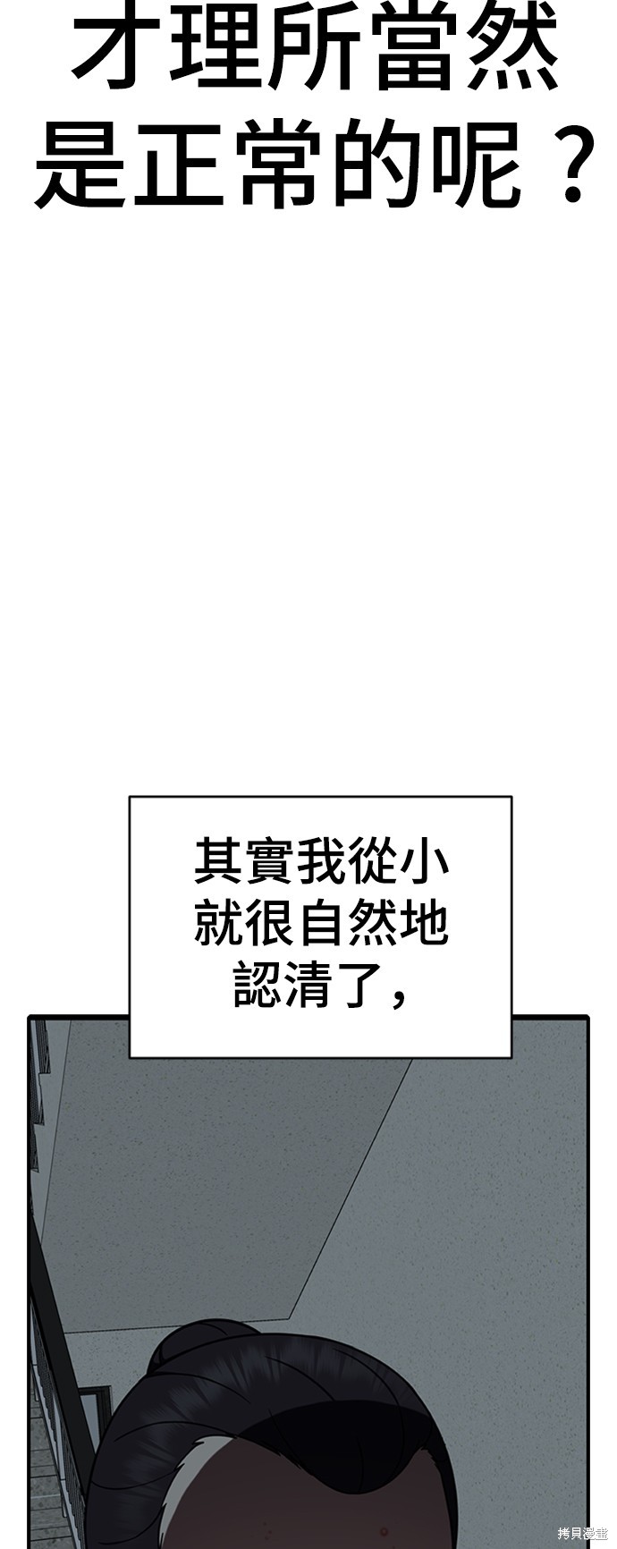 第153话7