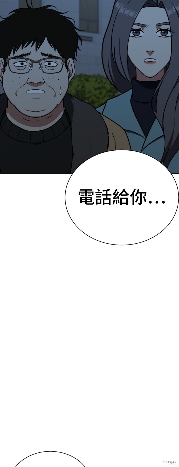 第74话2