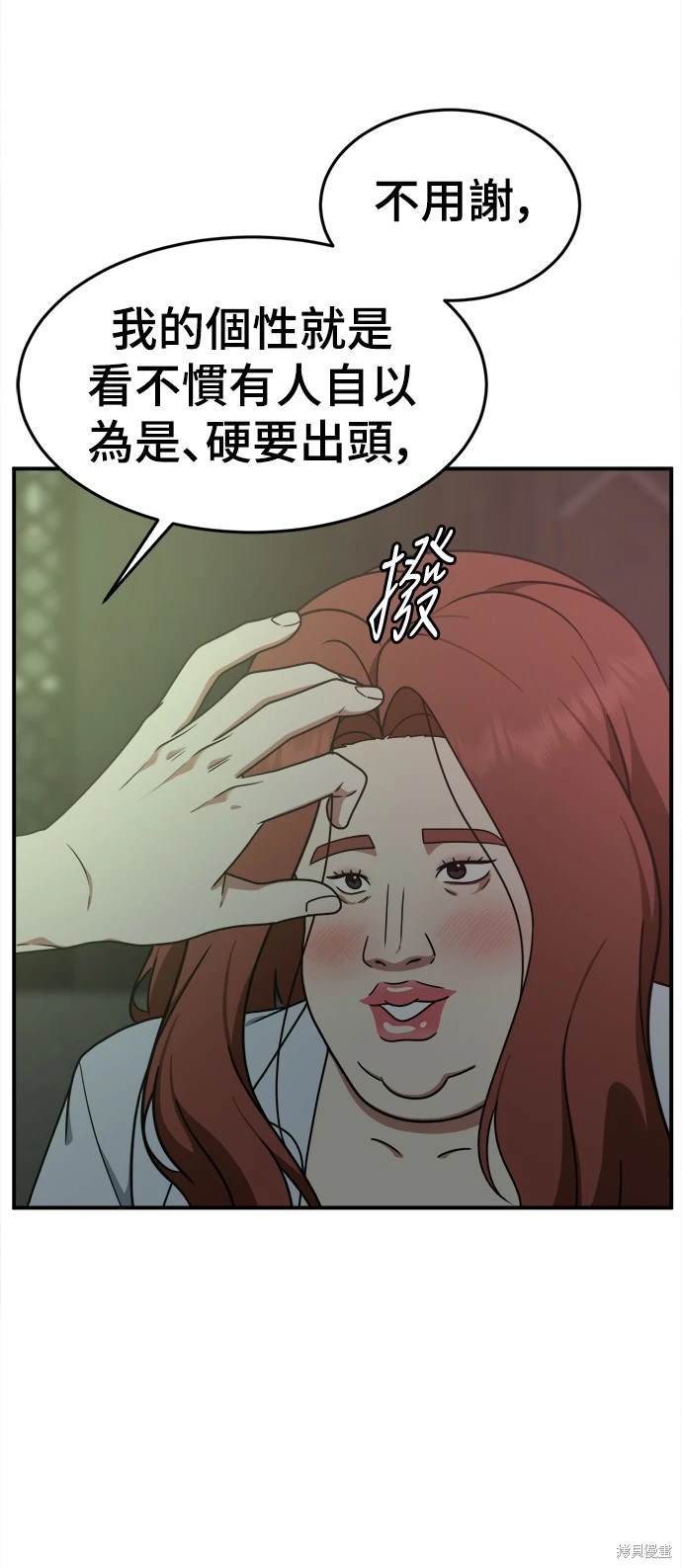 第166话2