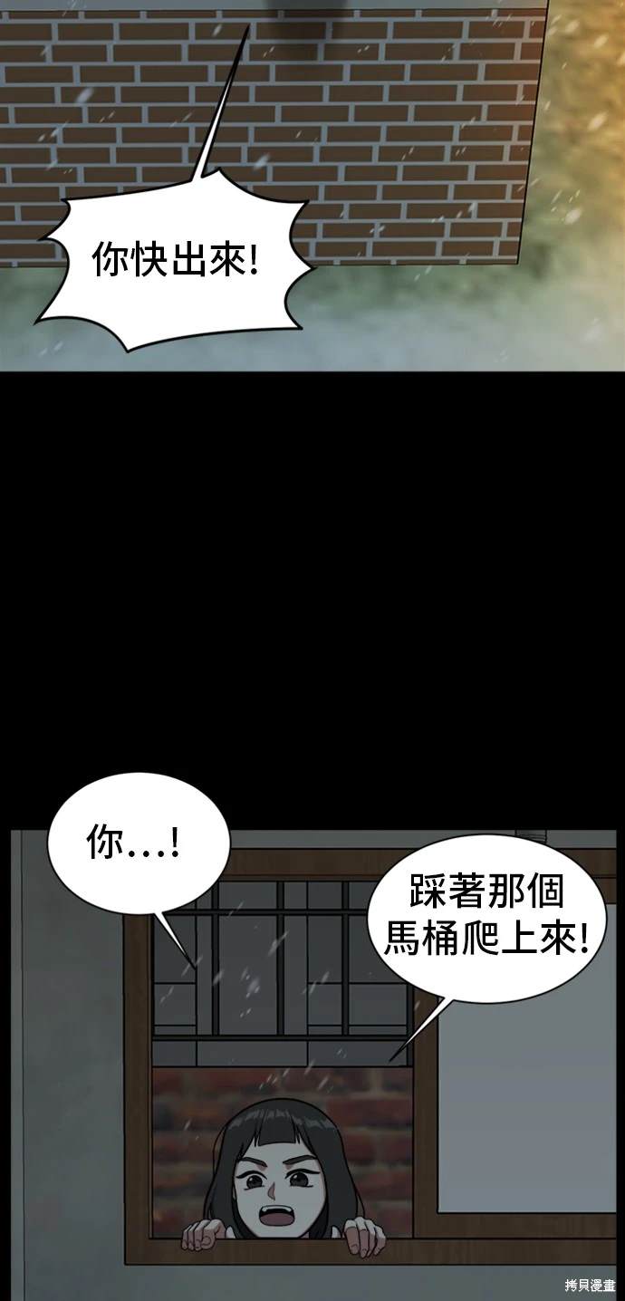 第57话2