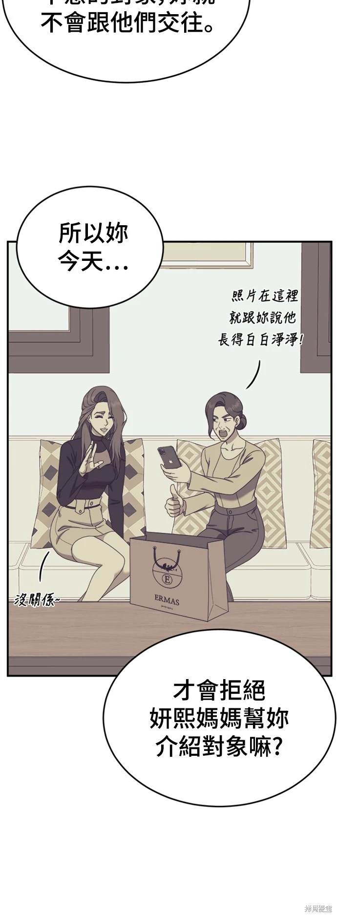 第174话8