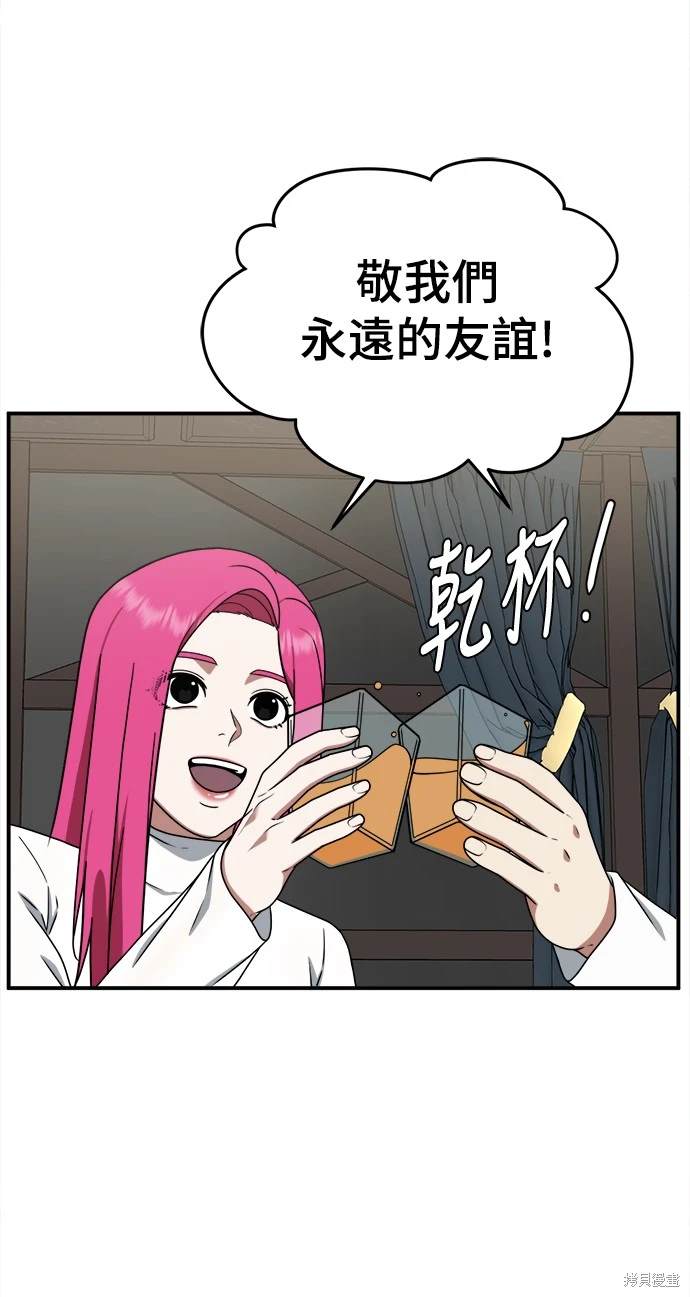 第135话9