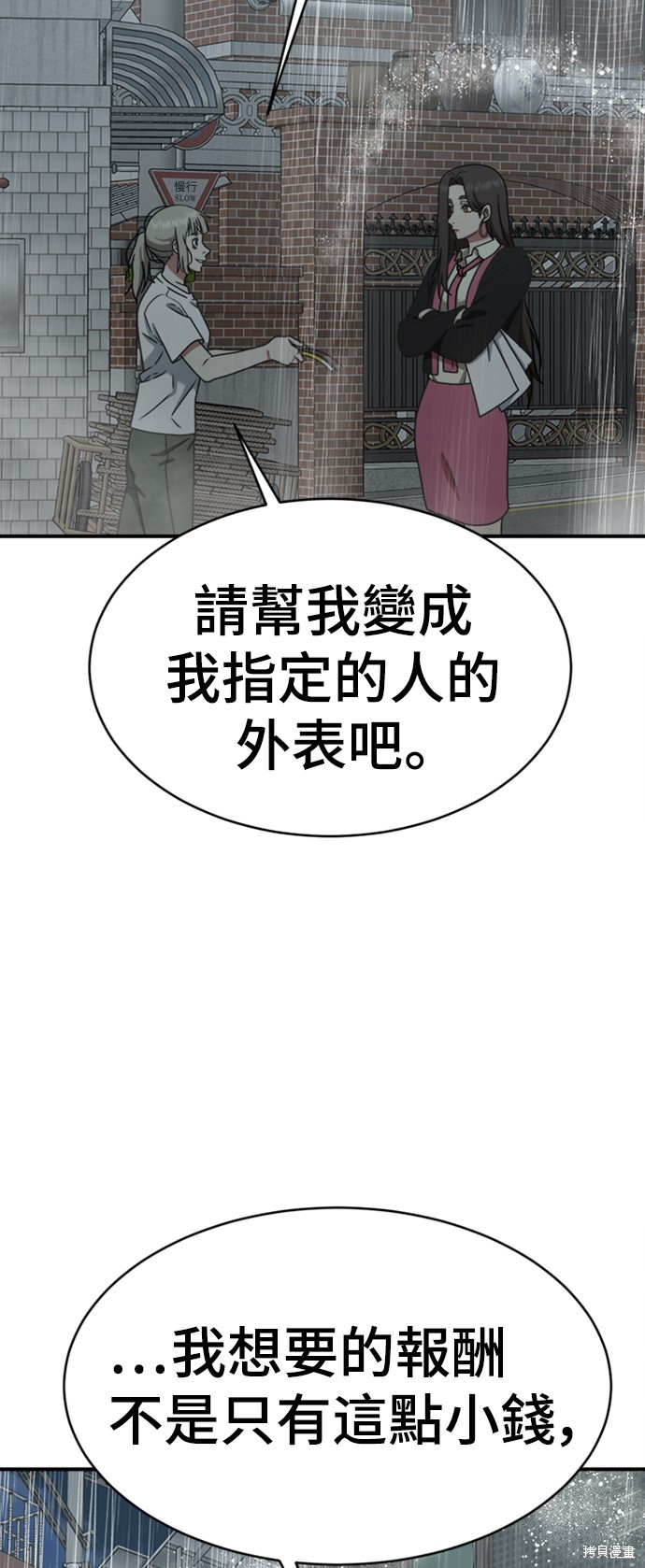 第151话9