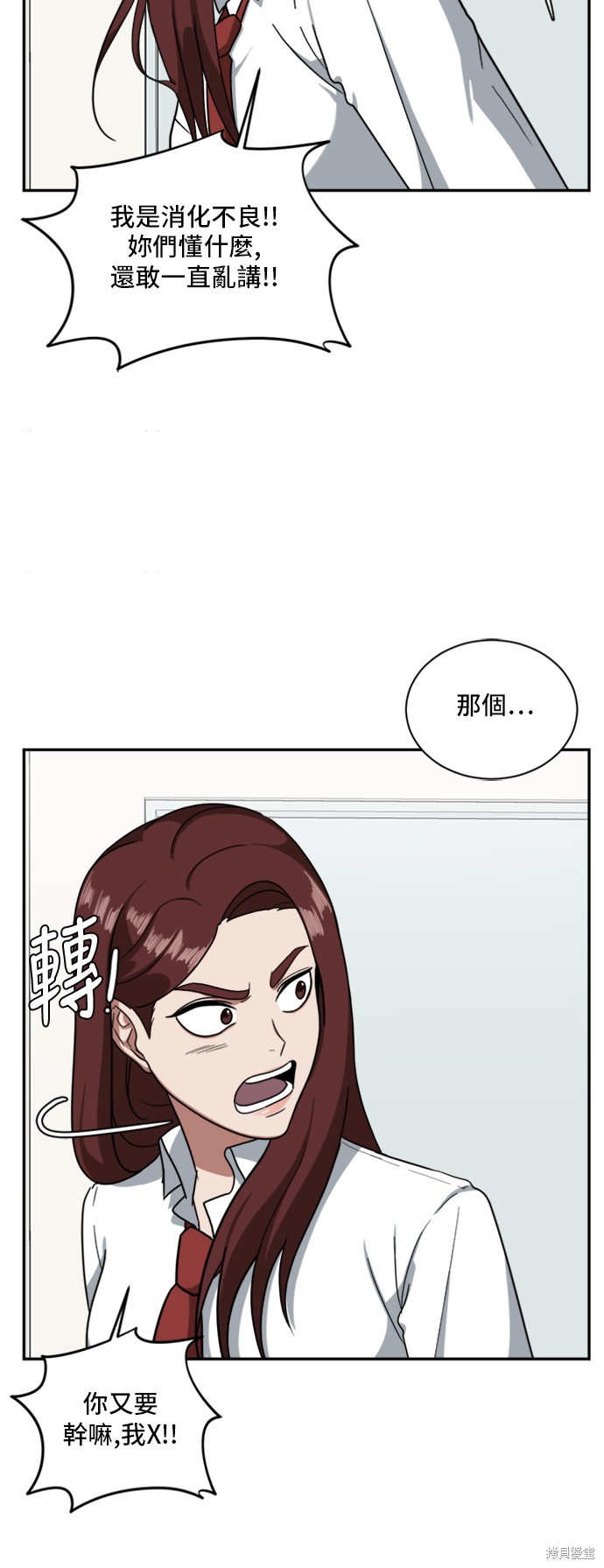 第45话9