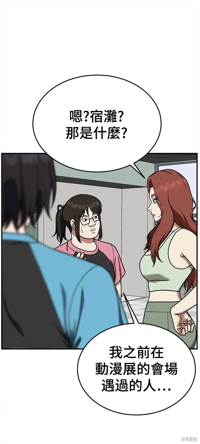 第169话8