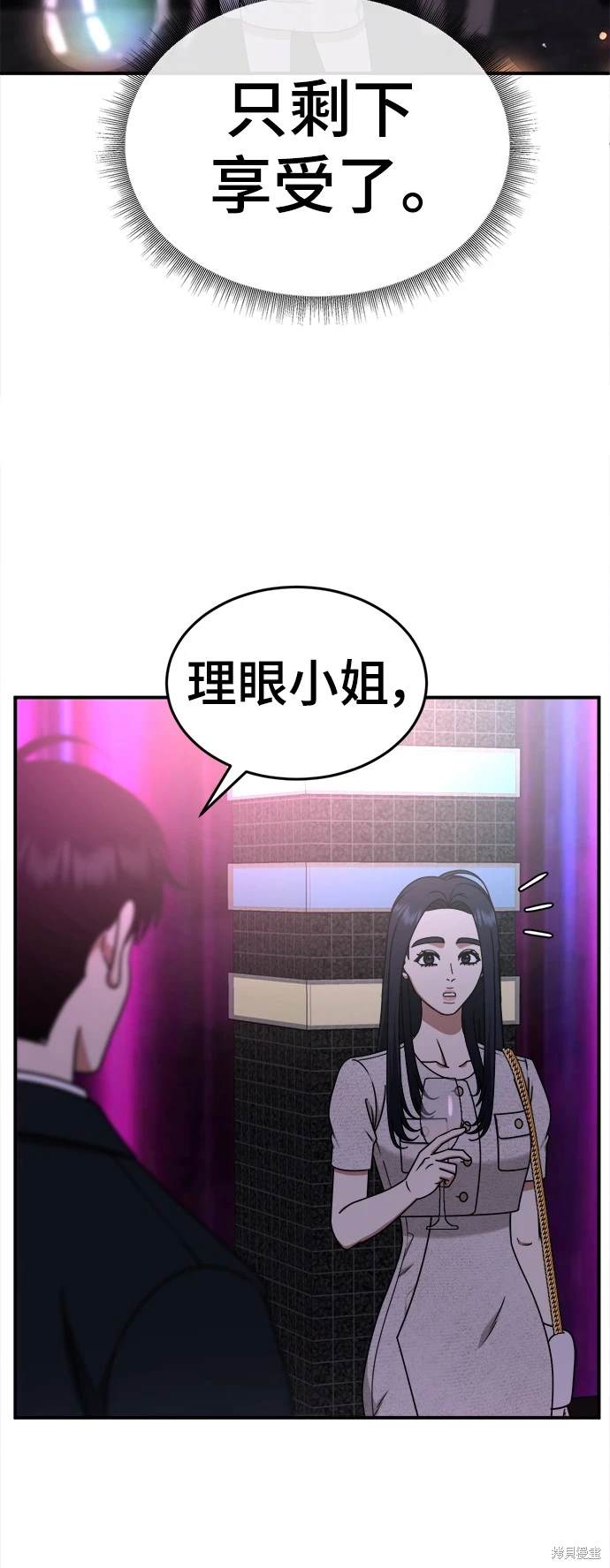 第204话6