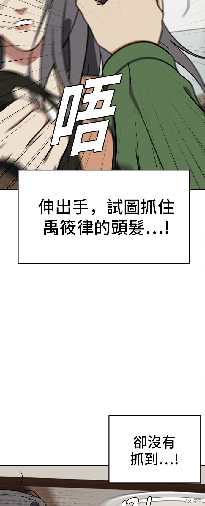 第93话3