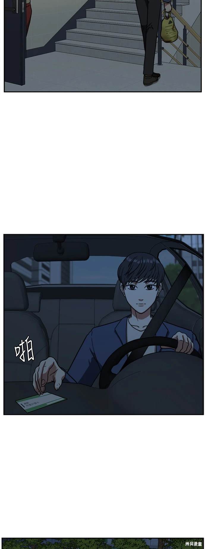 第51话0