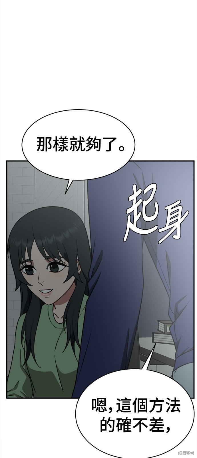 第119话0