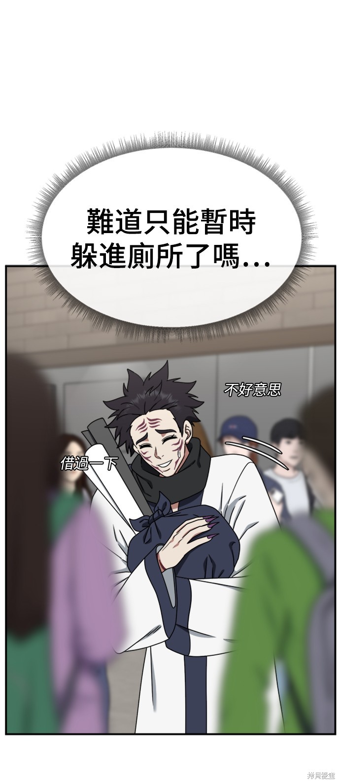 第156话7