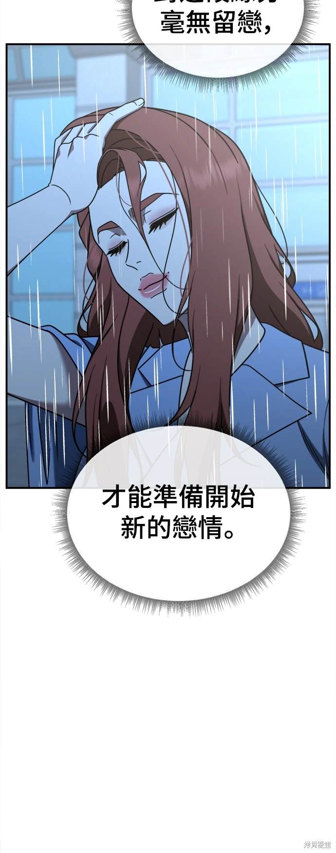 第189话2