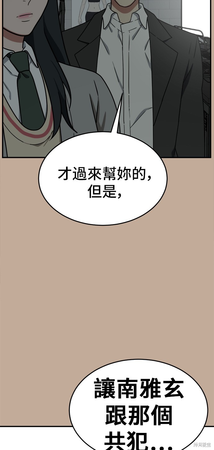 第110话6