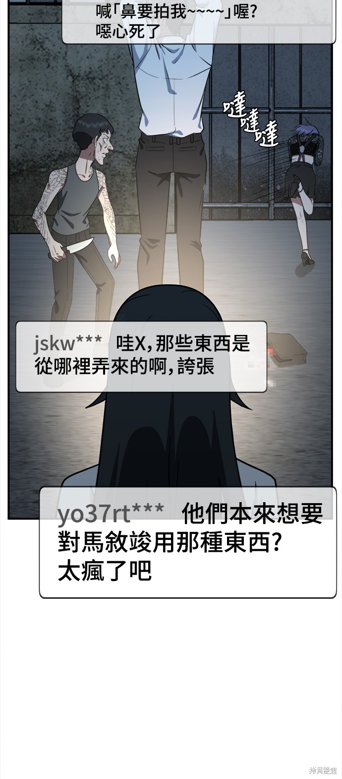 第117话2