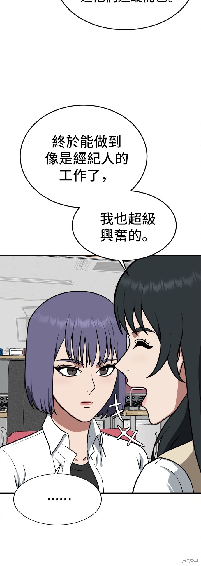 第107话9