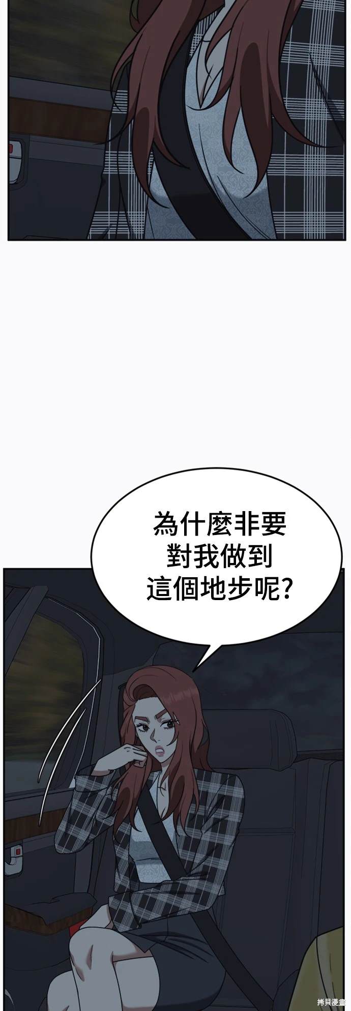 第178话1