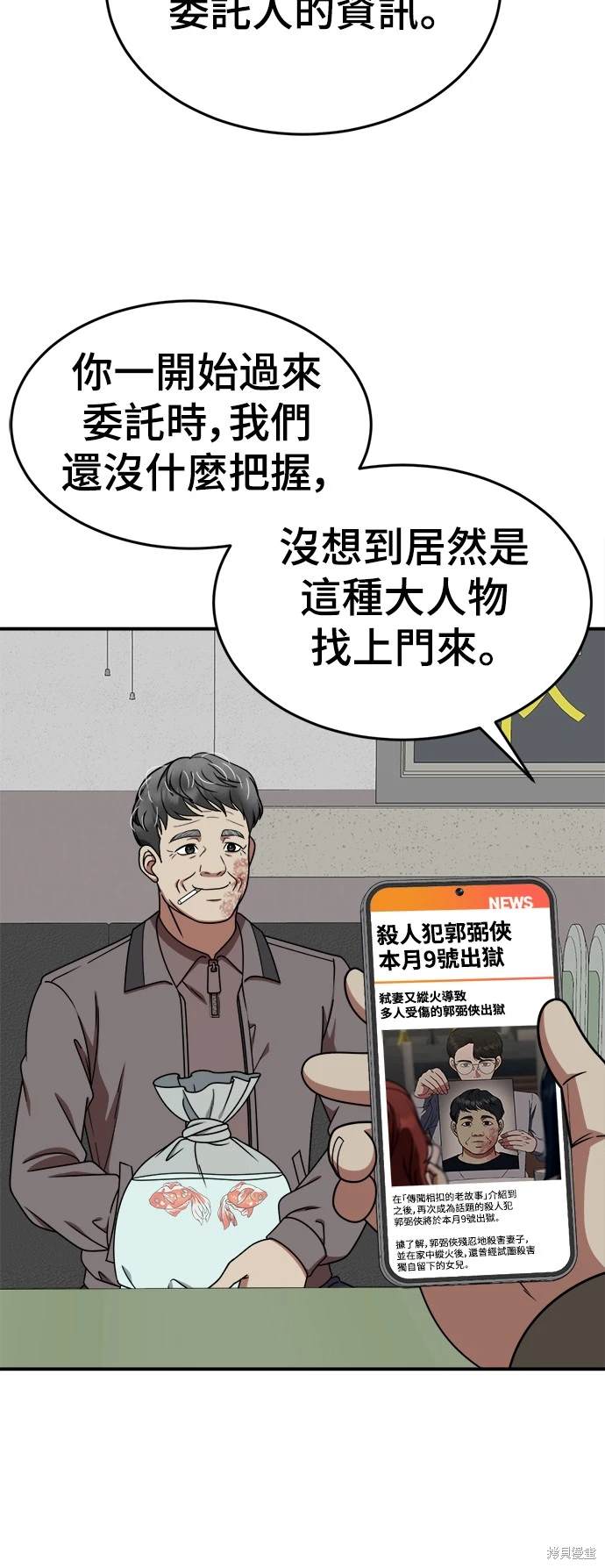 第205话0