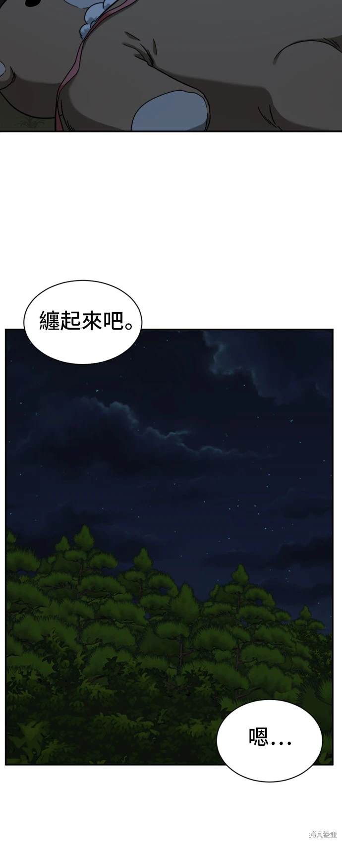 第56话7