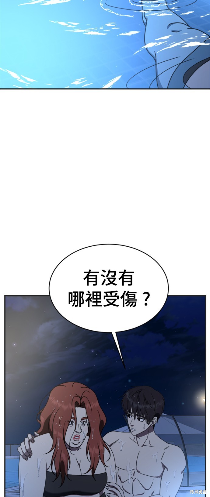 第156话2