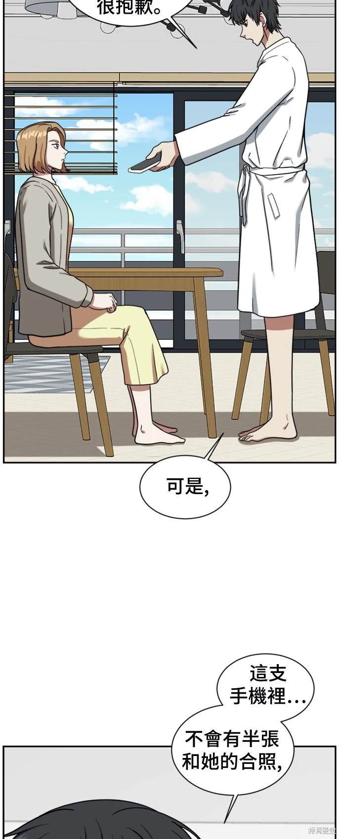 第55话7