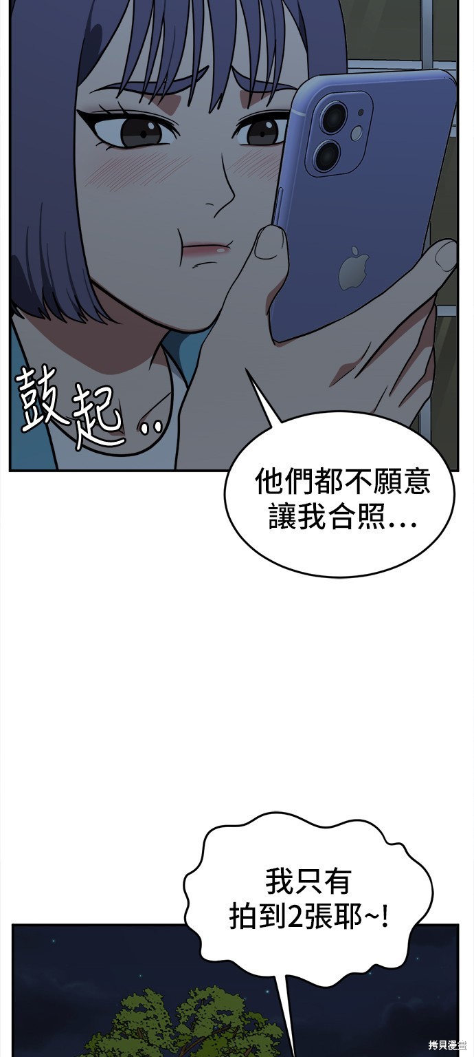 第110话5