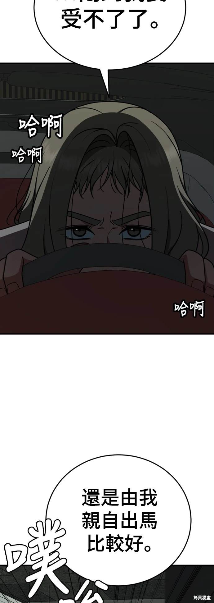 第179话0