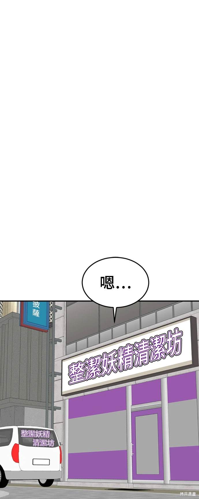 第217话9