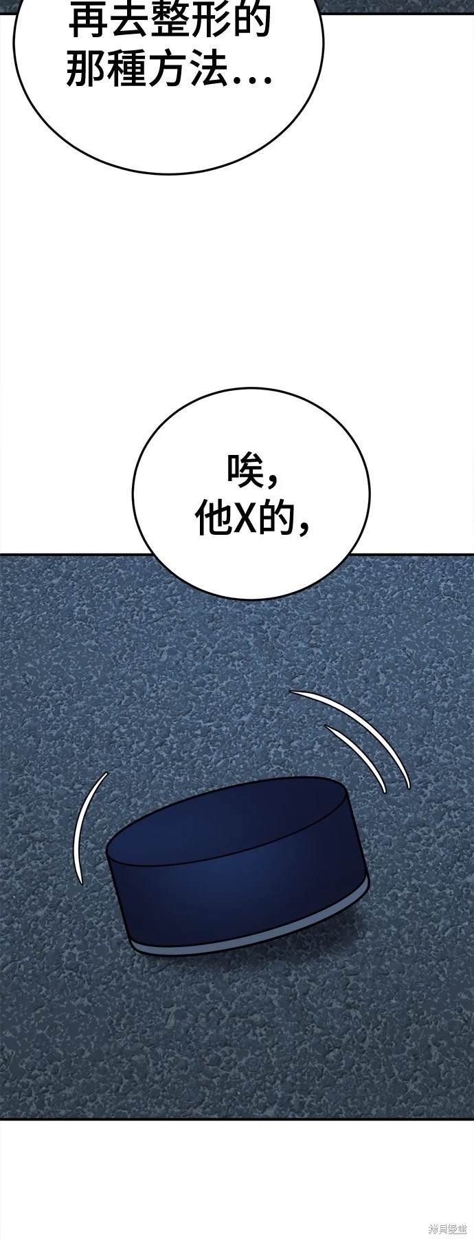 第192话9