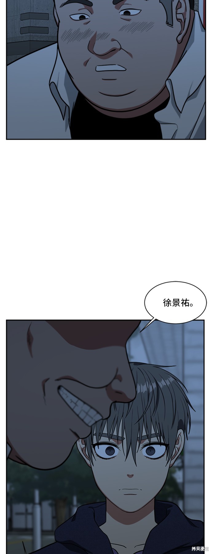 第43话7