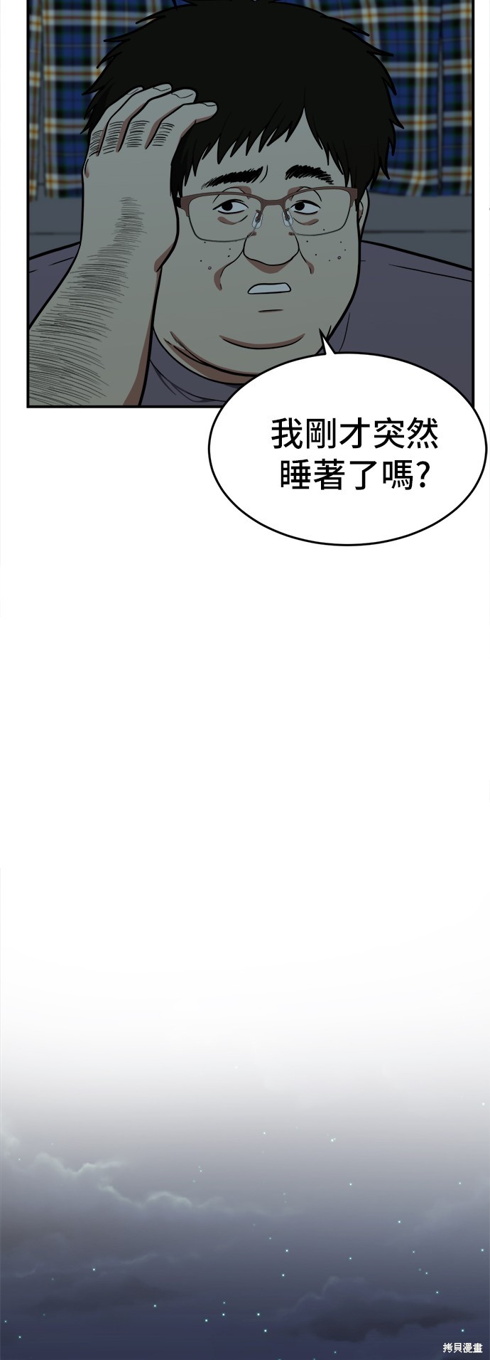 第97话0