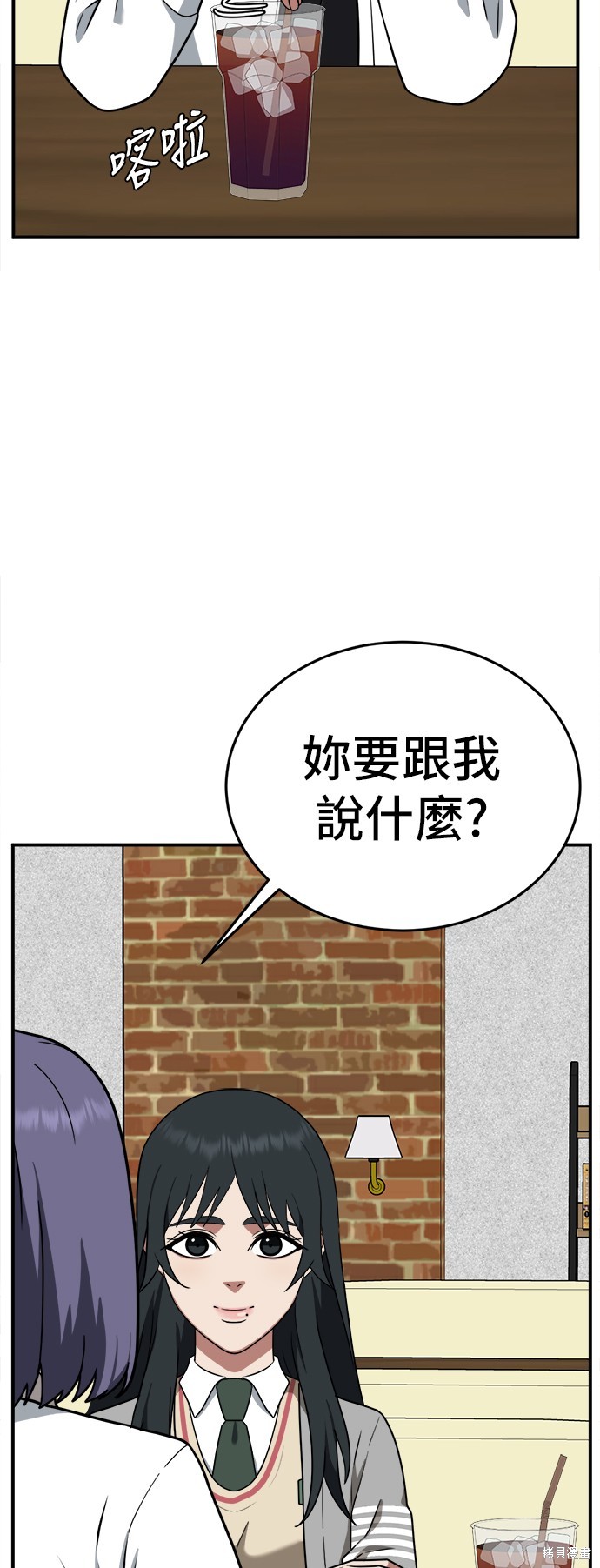 第108话2