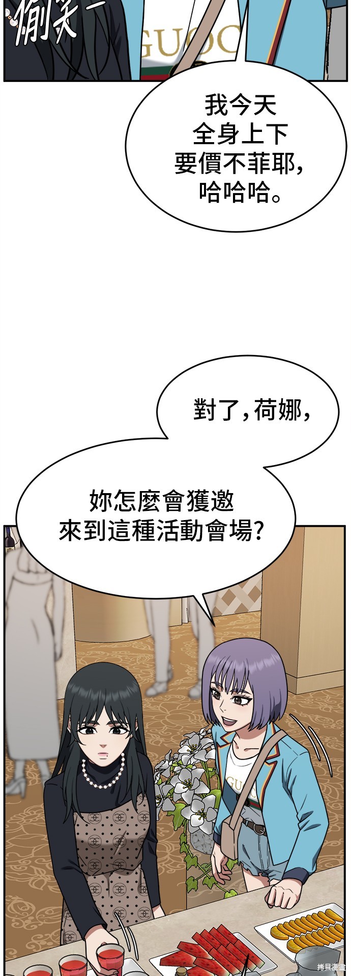 第109话7