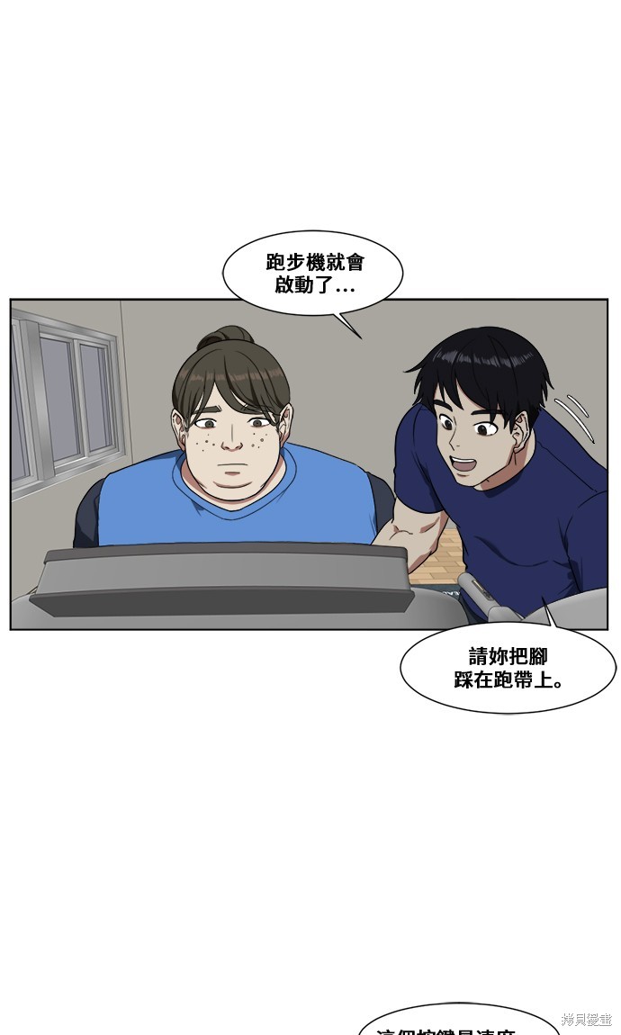 第13话5