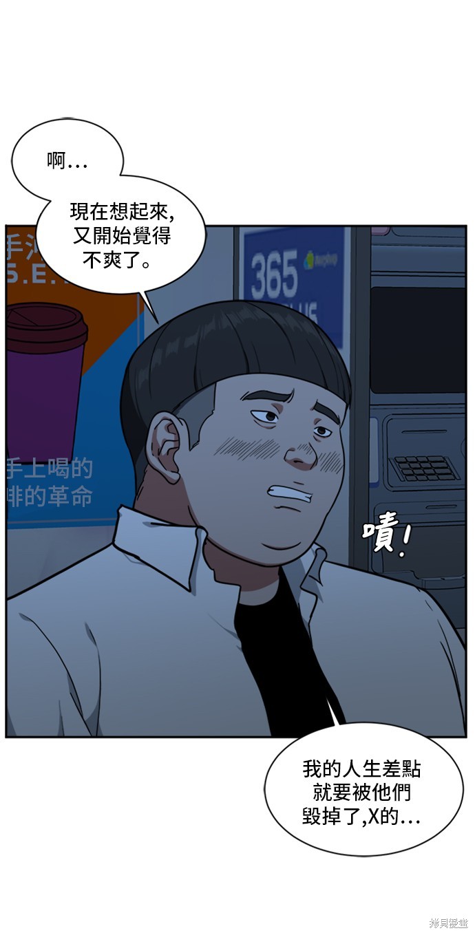 第43话0