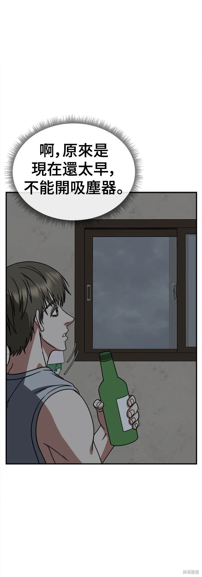 第216话4