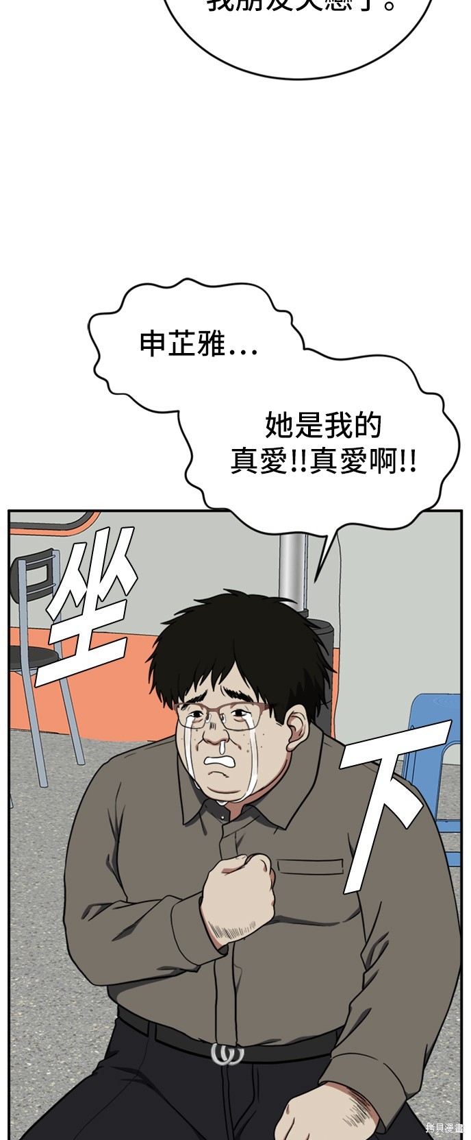 第89话8