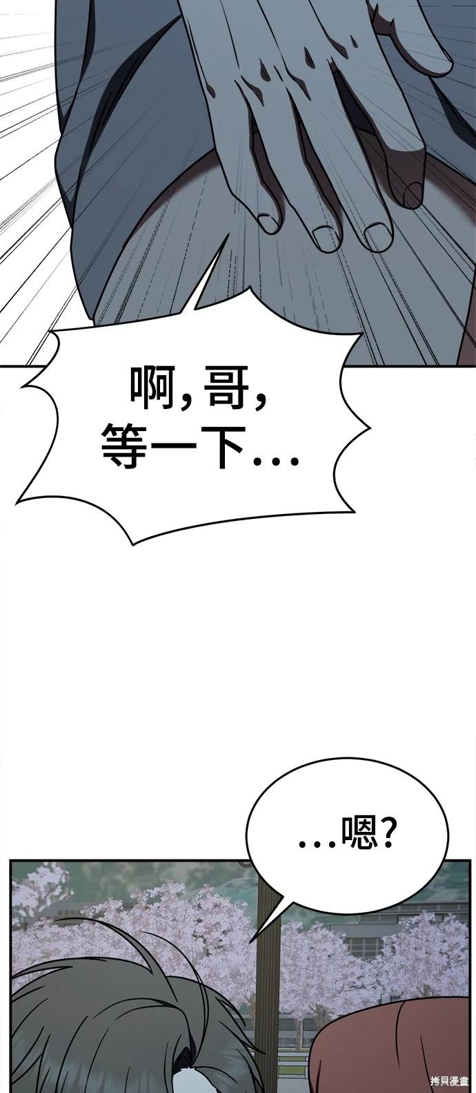 第165话5