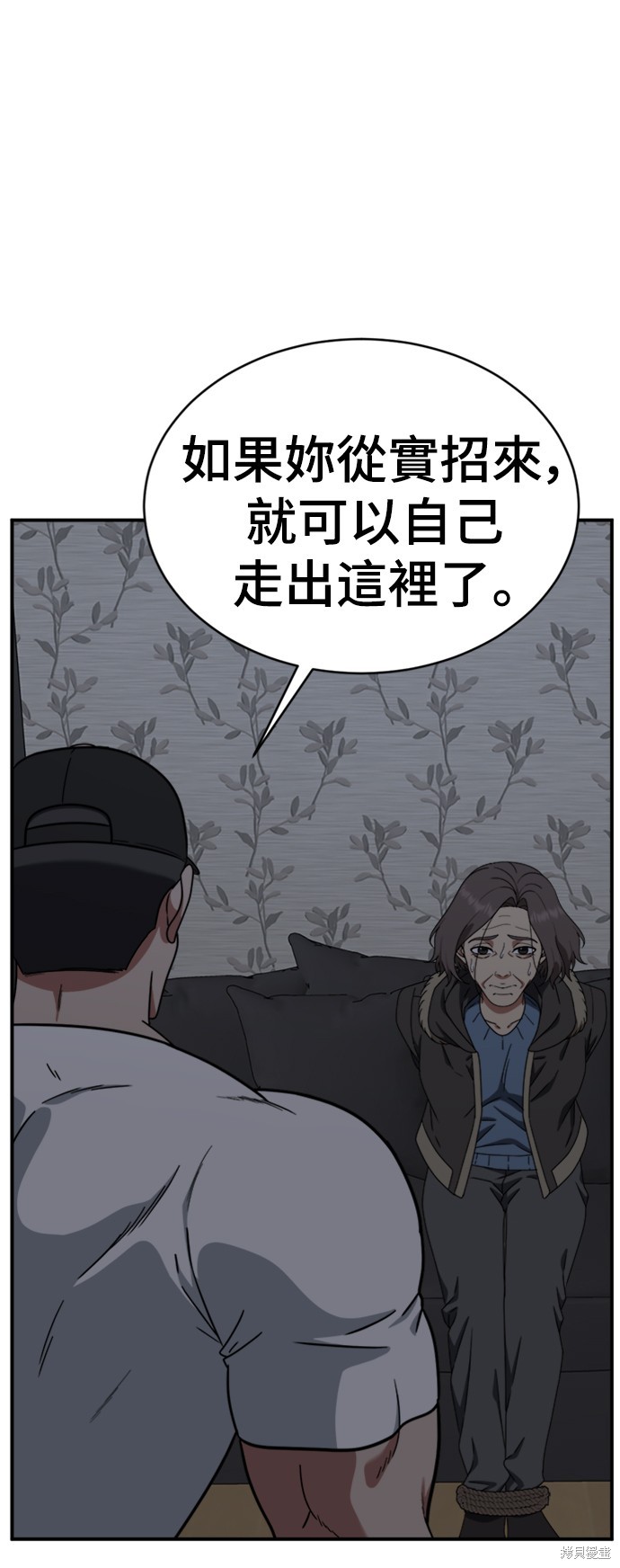 第146话4